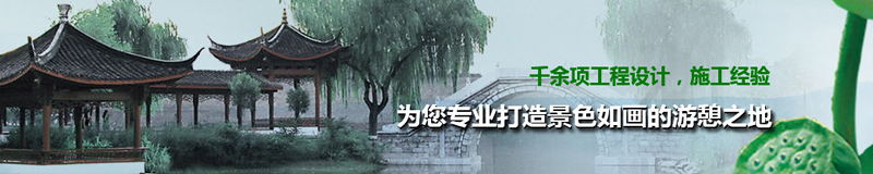 成都佳石園林景觀(guān)工程有限公司